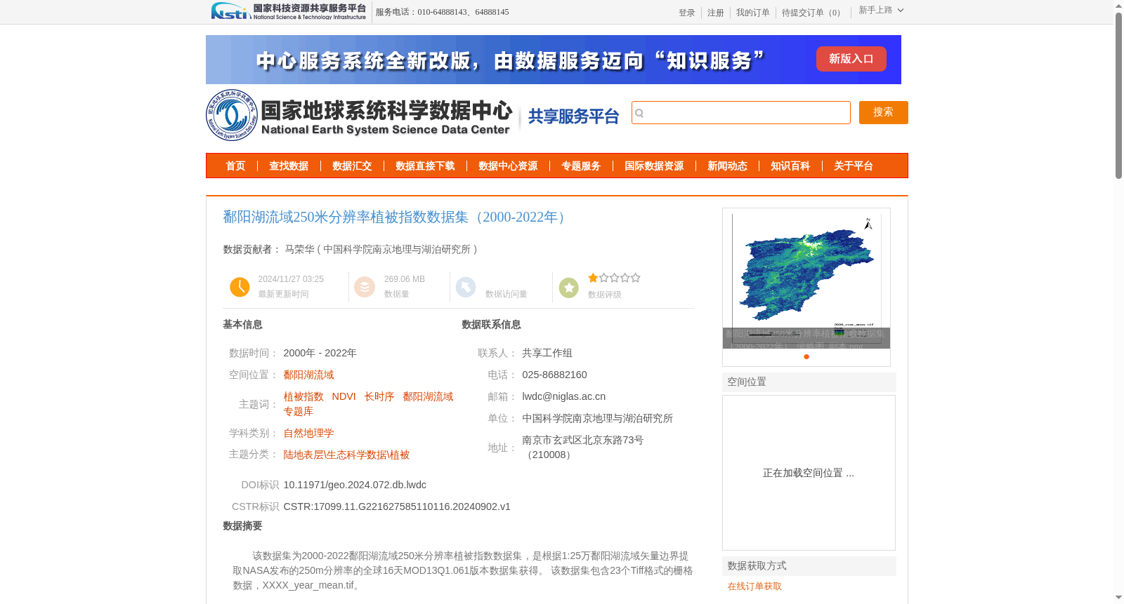 main_image_url