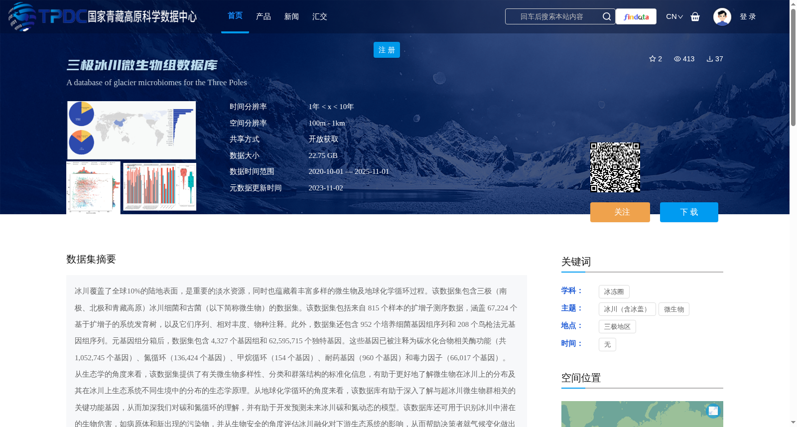 main_image_url