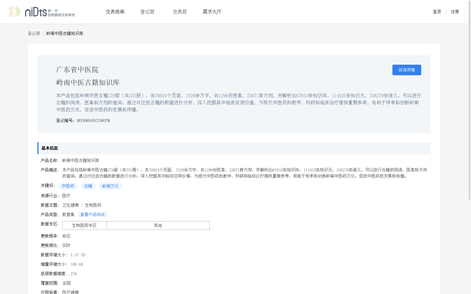 main_image_url