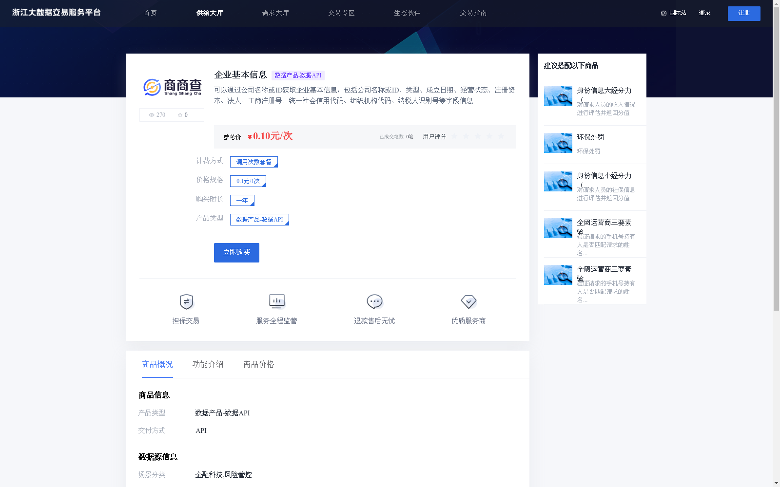 main_image_url