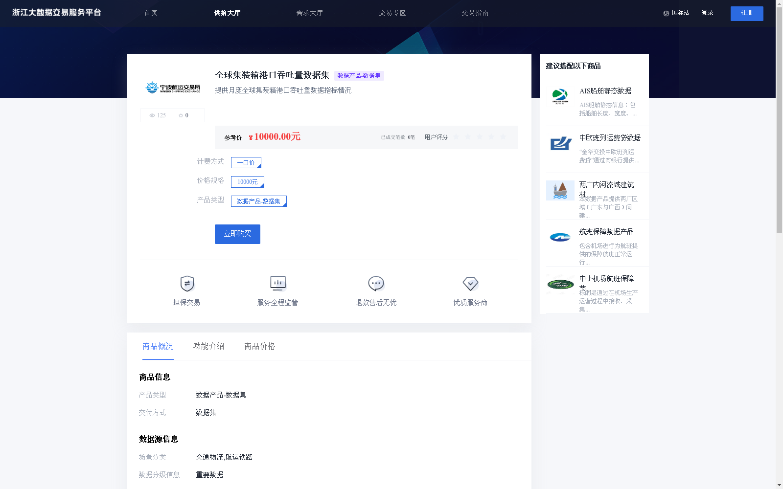 main_image_url