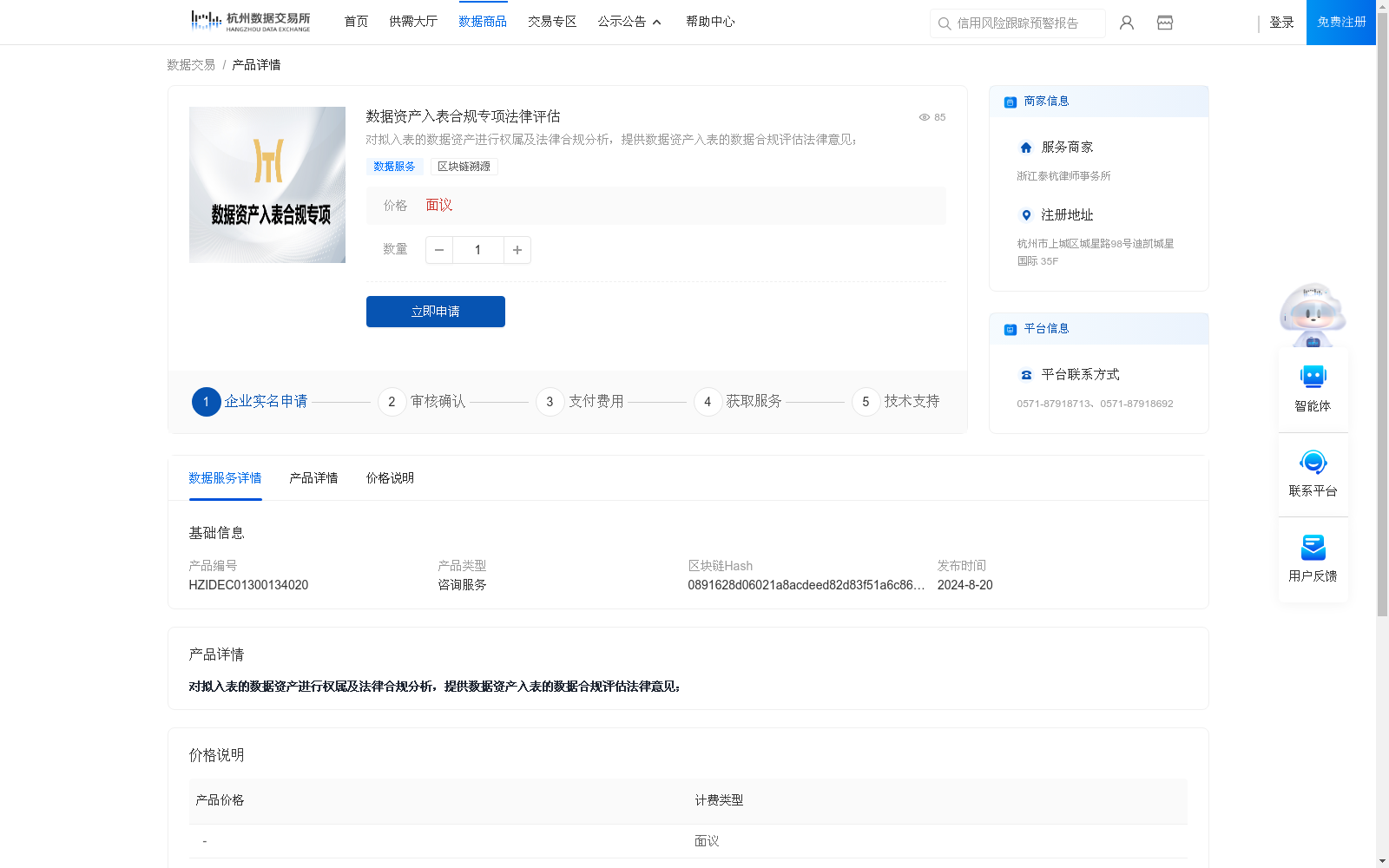 main_image_url
