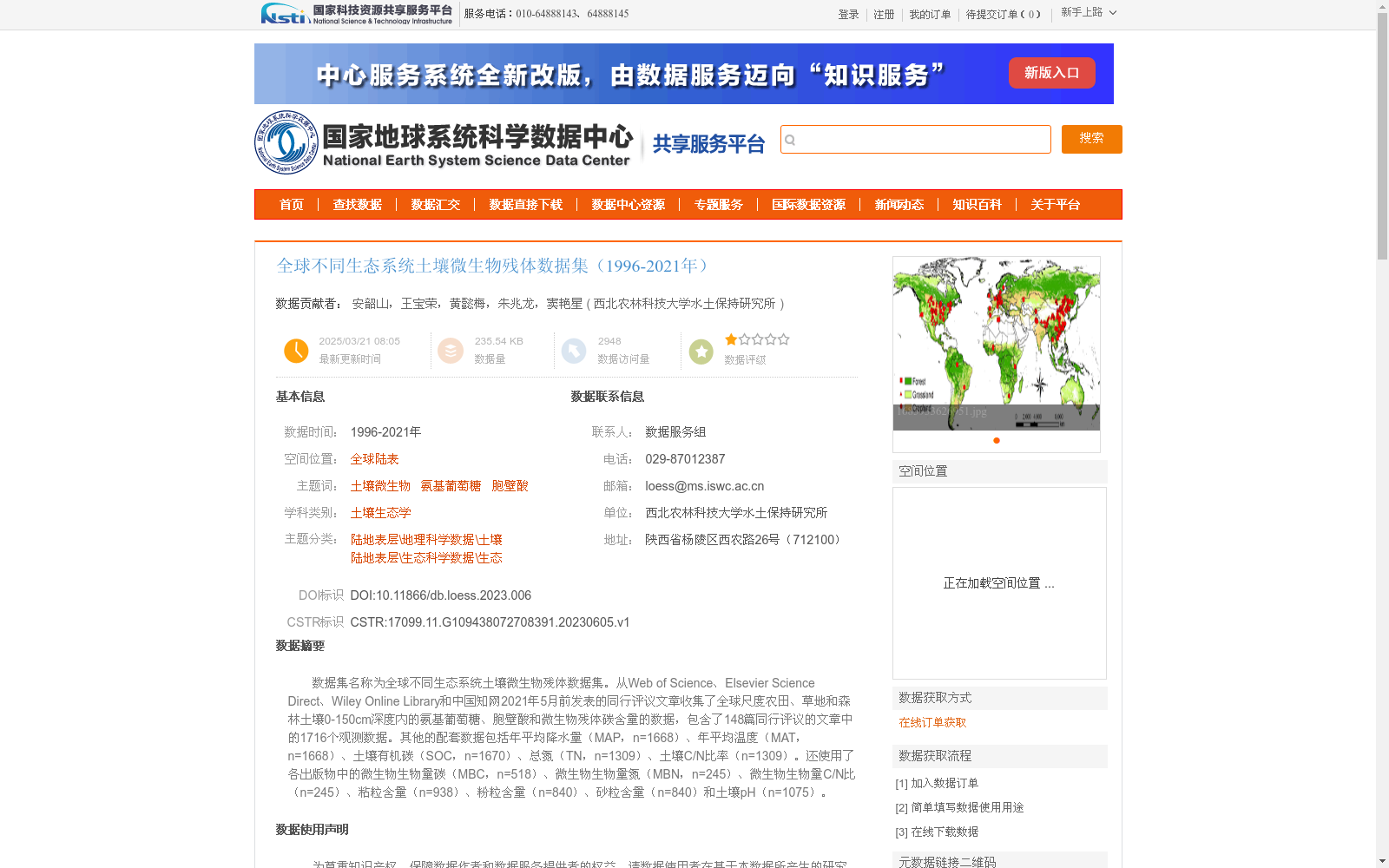 main_image_url