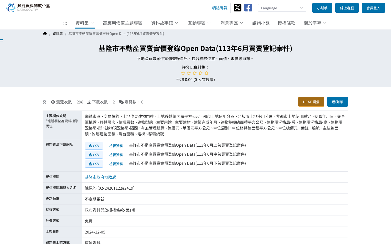 main_image_url