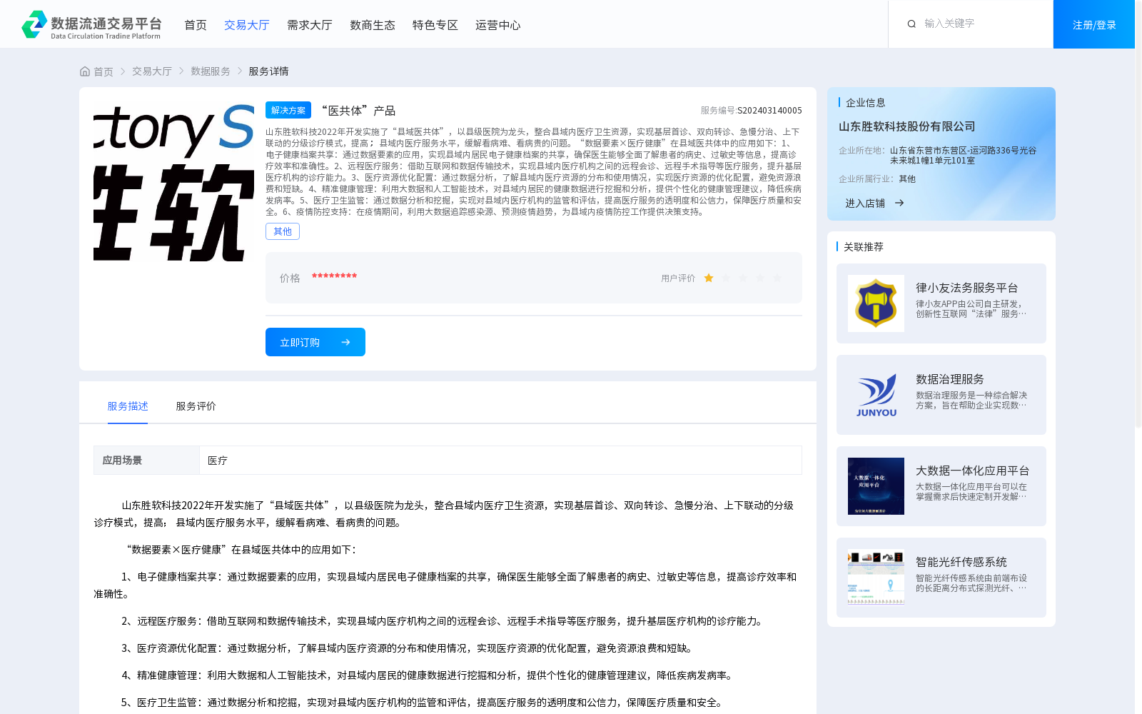 main_image_url