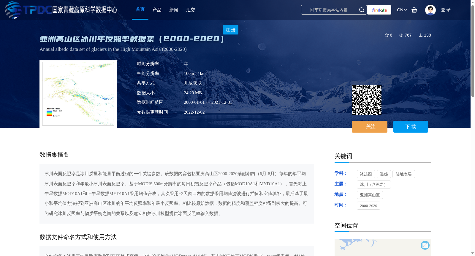 main_image_url