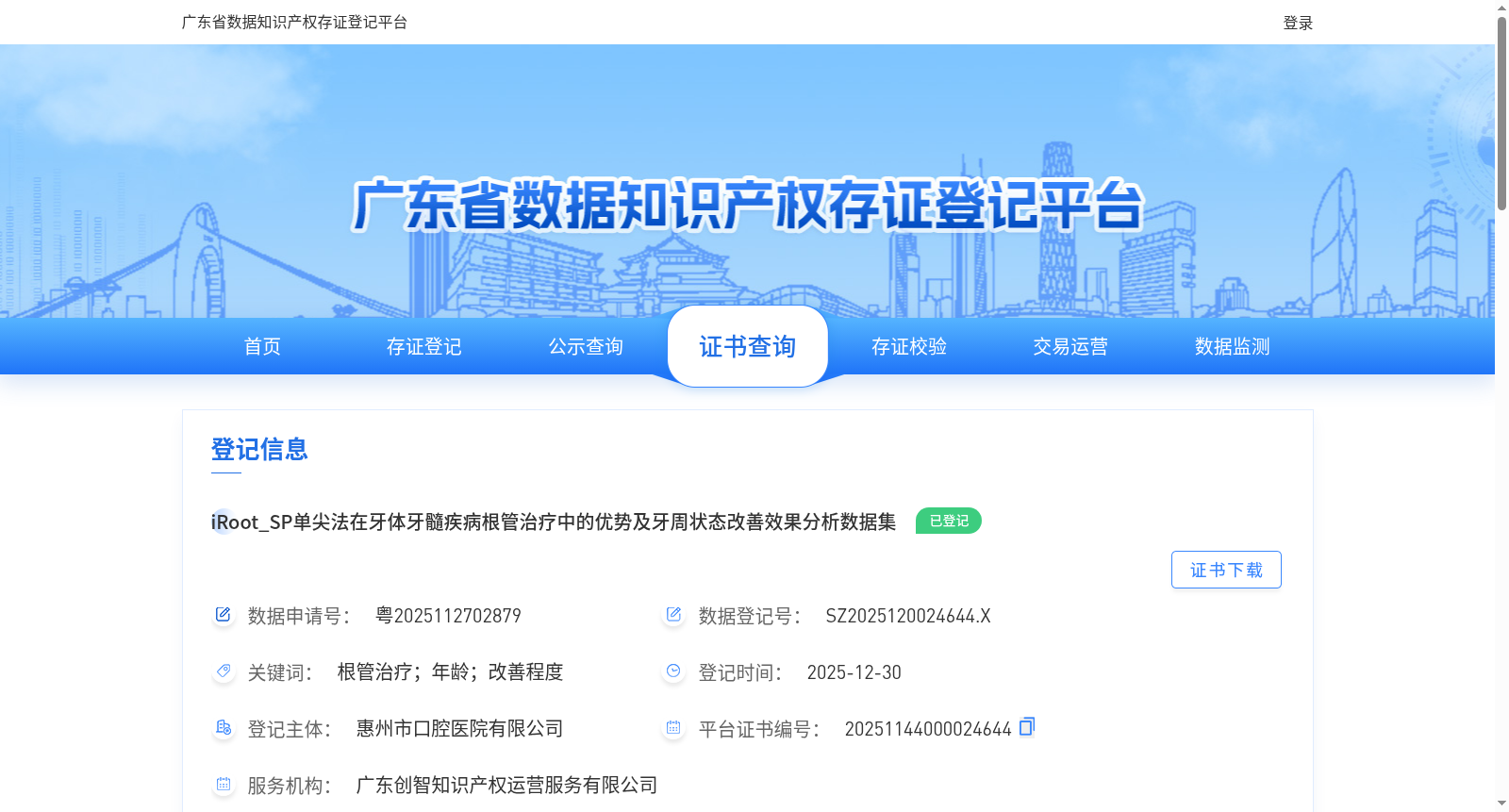 main_image_url
