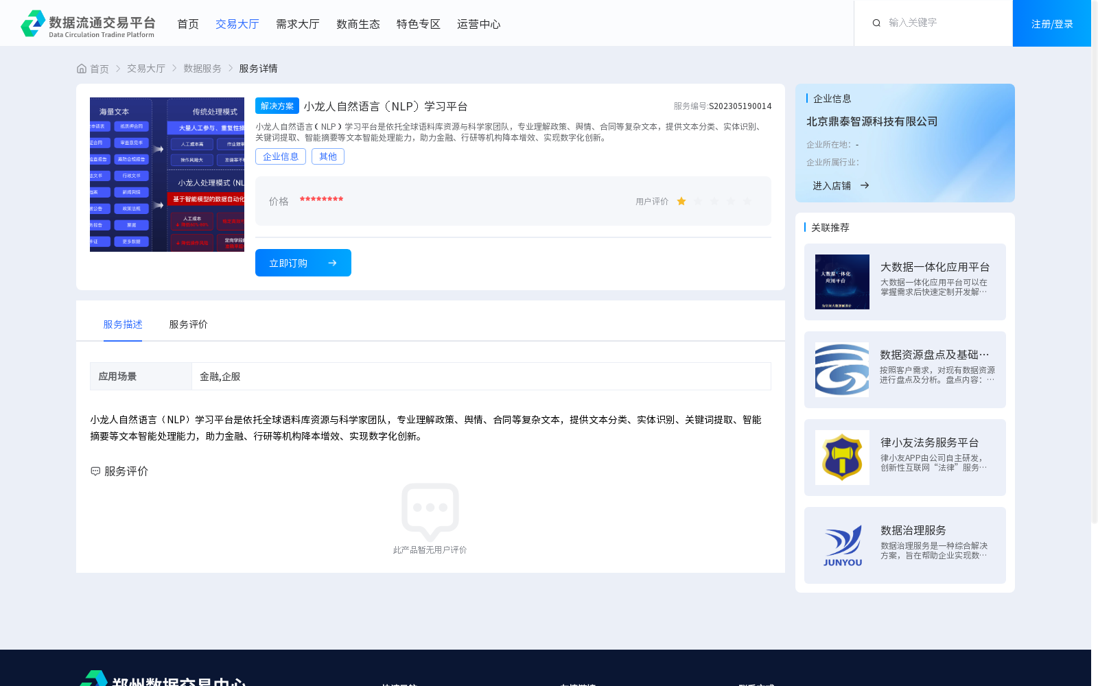 main_image_url