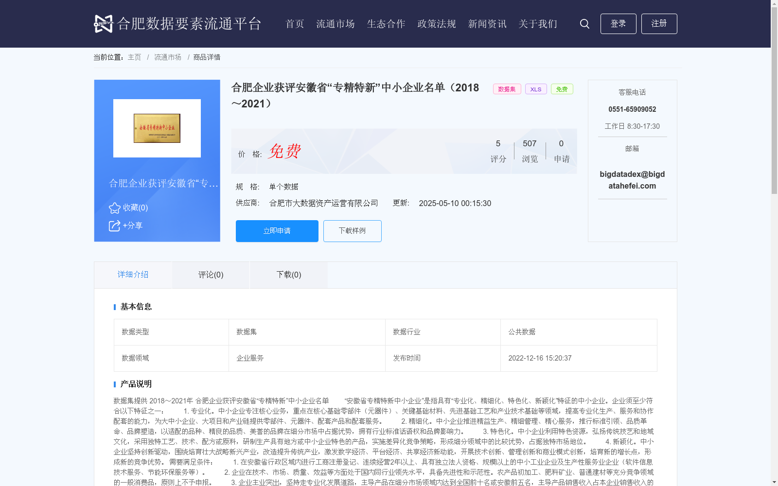 main_image_url