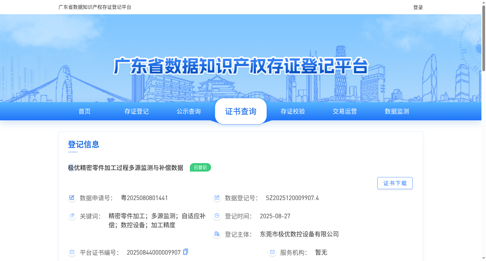 main_image_url