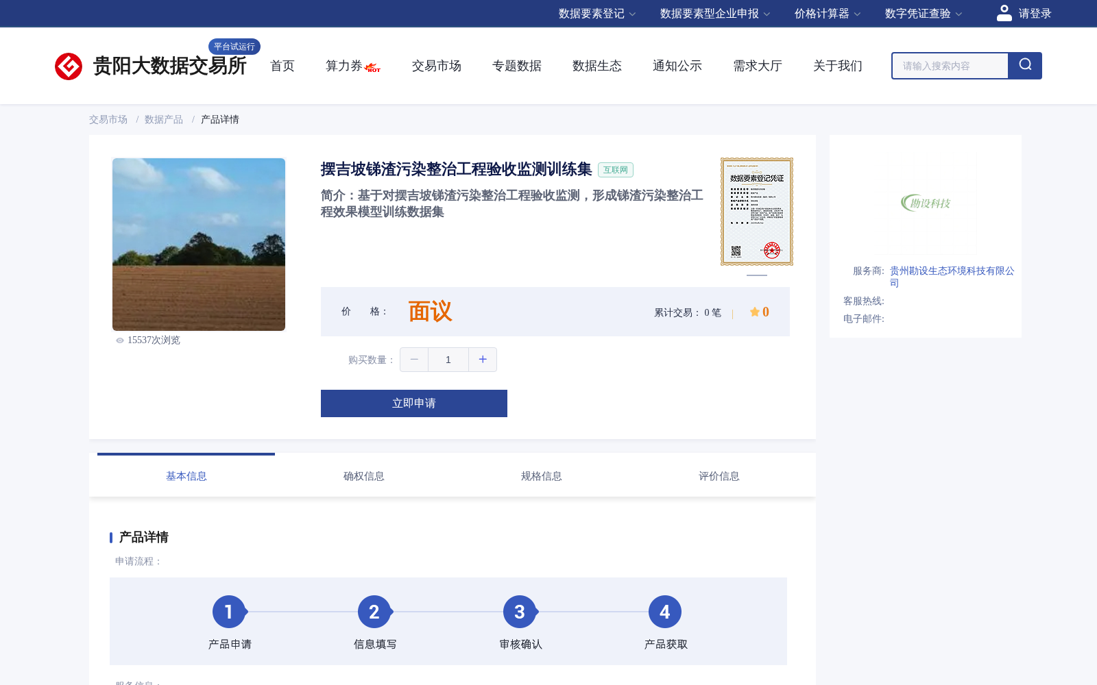 main_image_url