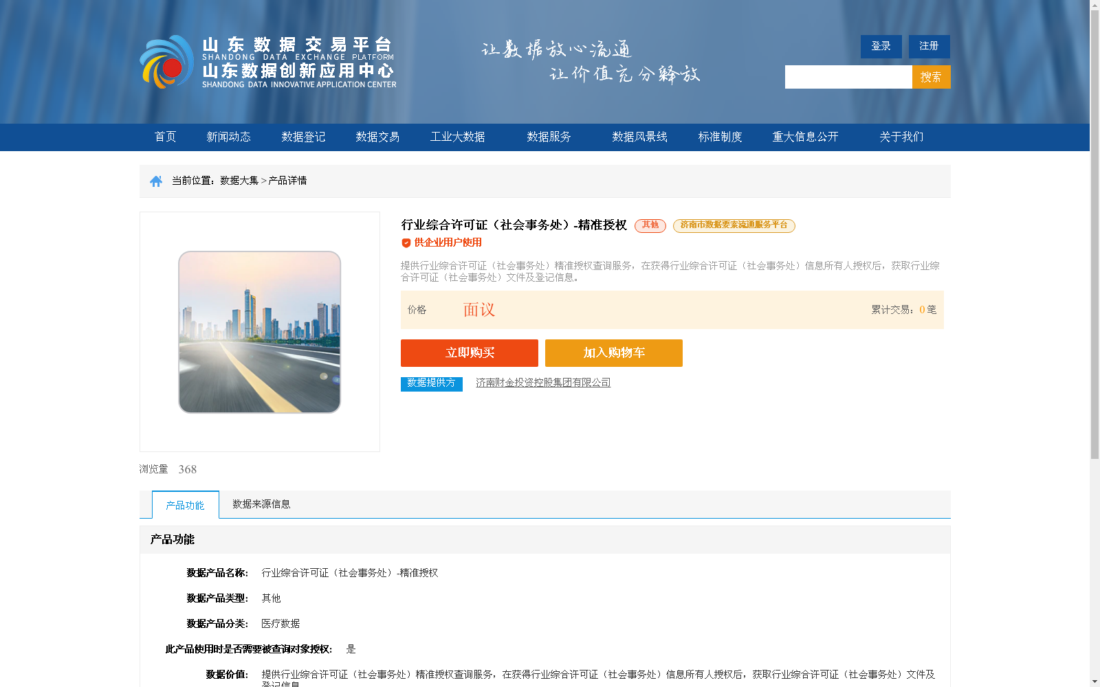 main_image_url