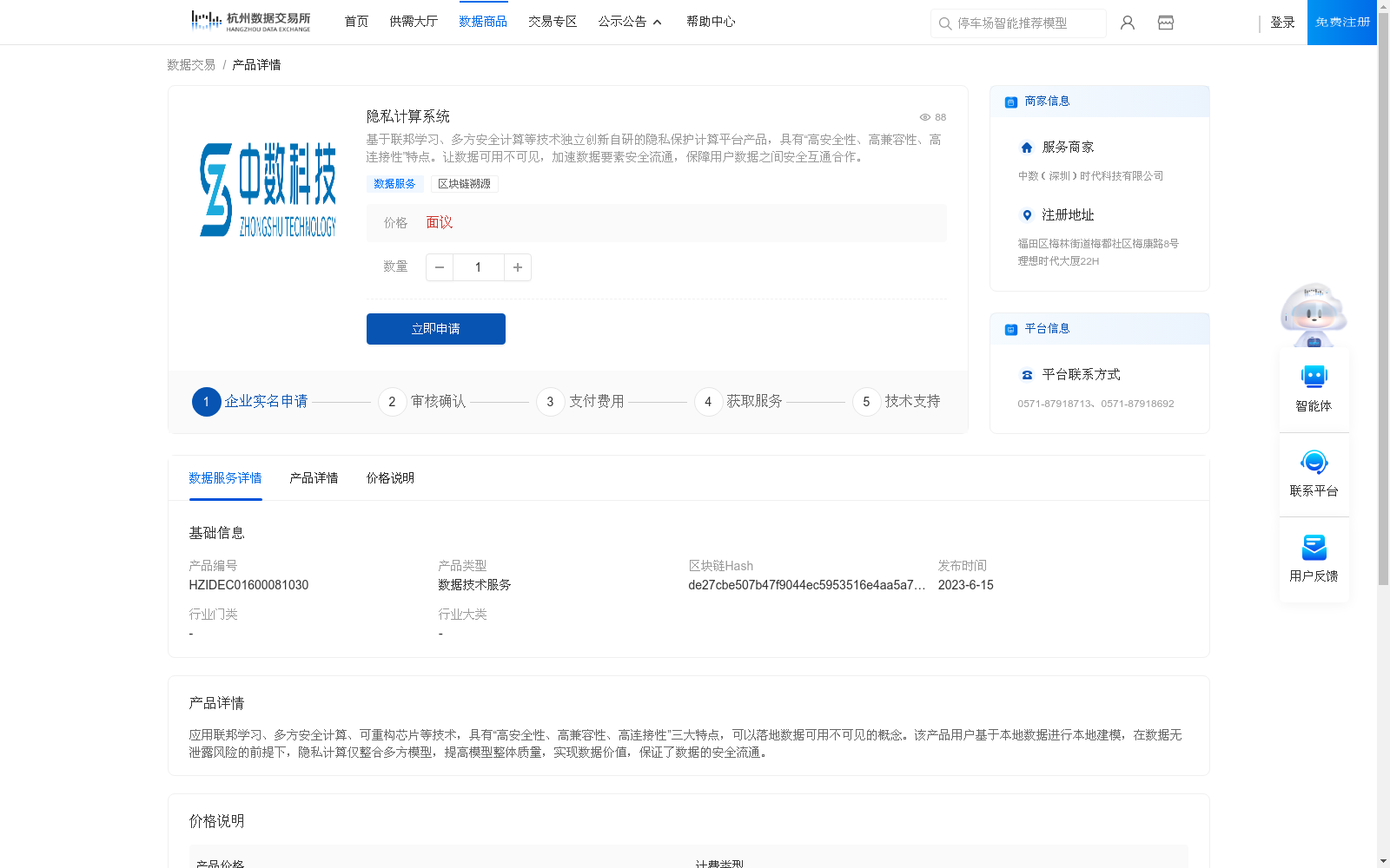 main_image_url