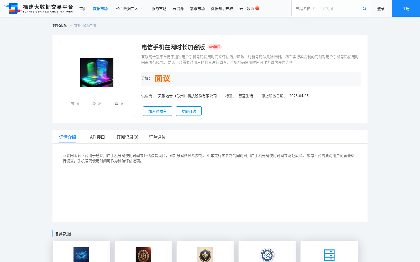 main_image_url