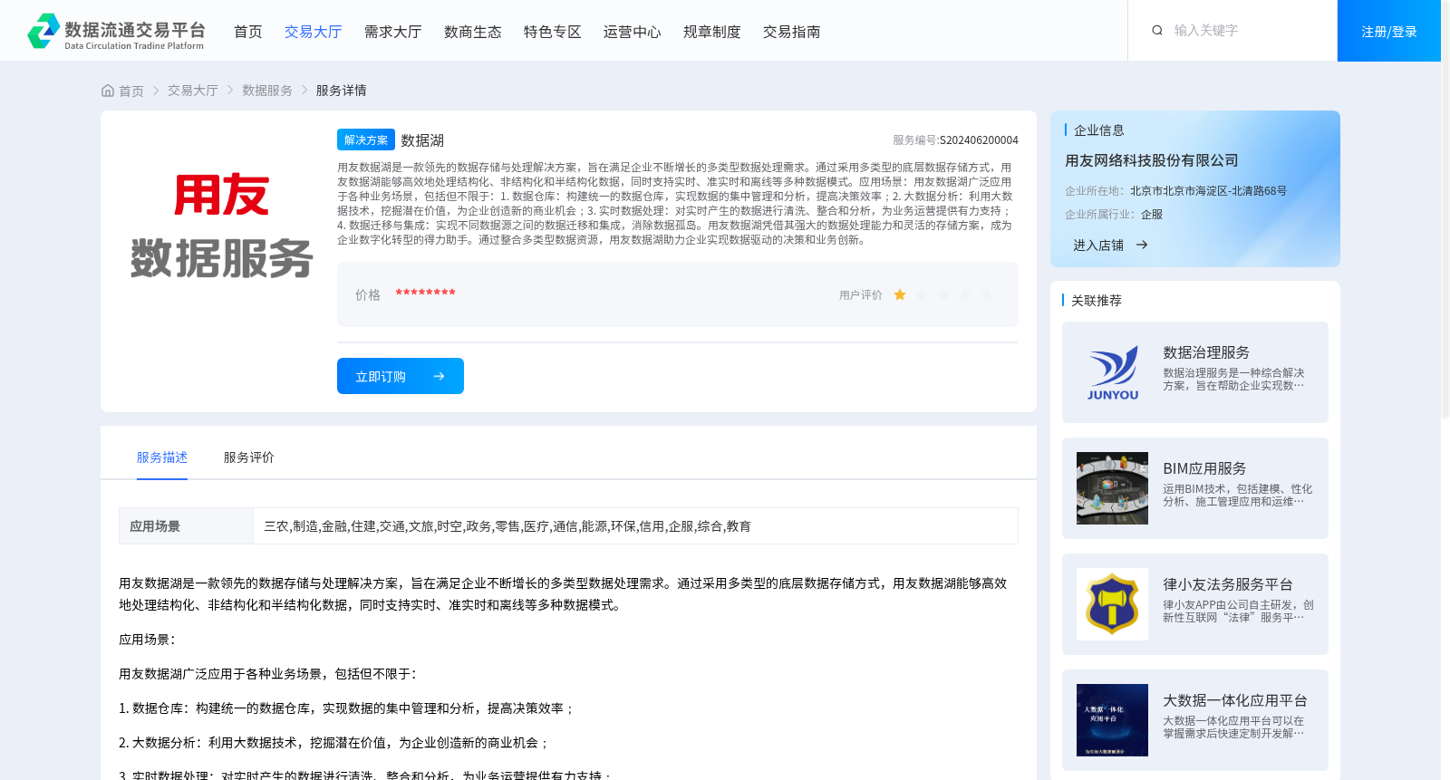 main_image_url