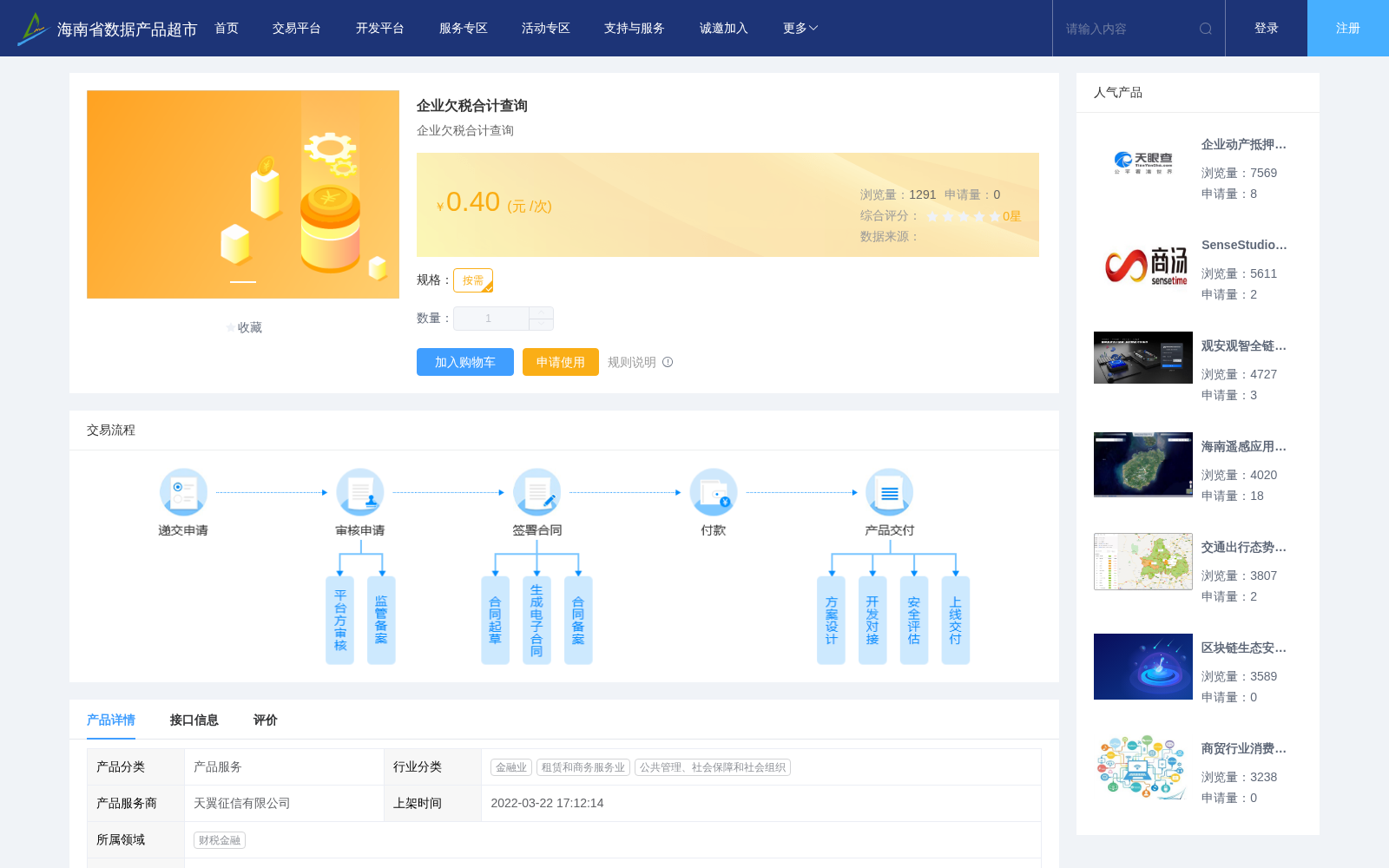main_image_url
