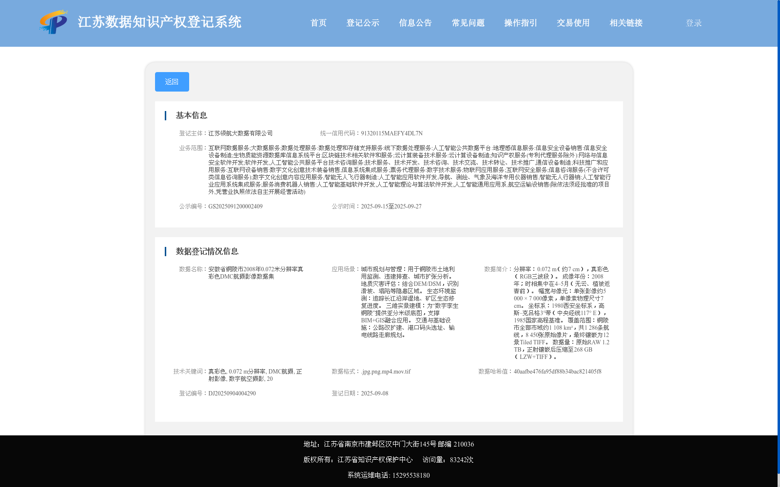 main_image_url