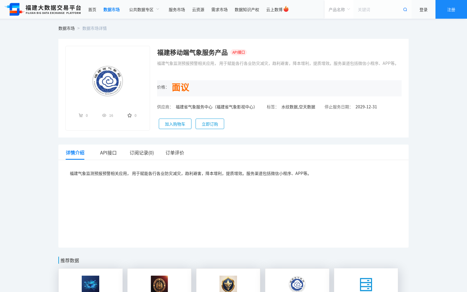 main_image_url