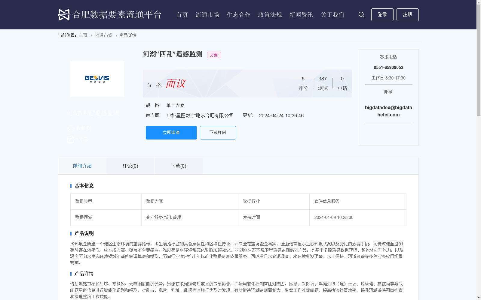 main_image_url