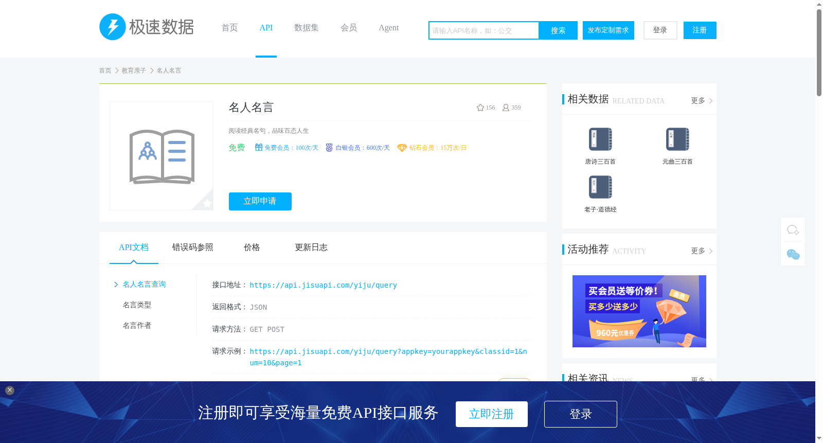 名人名言 数据集图片