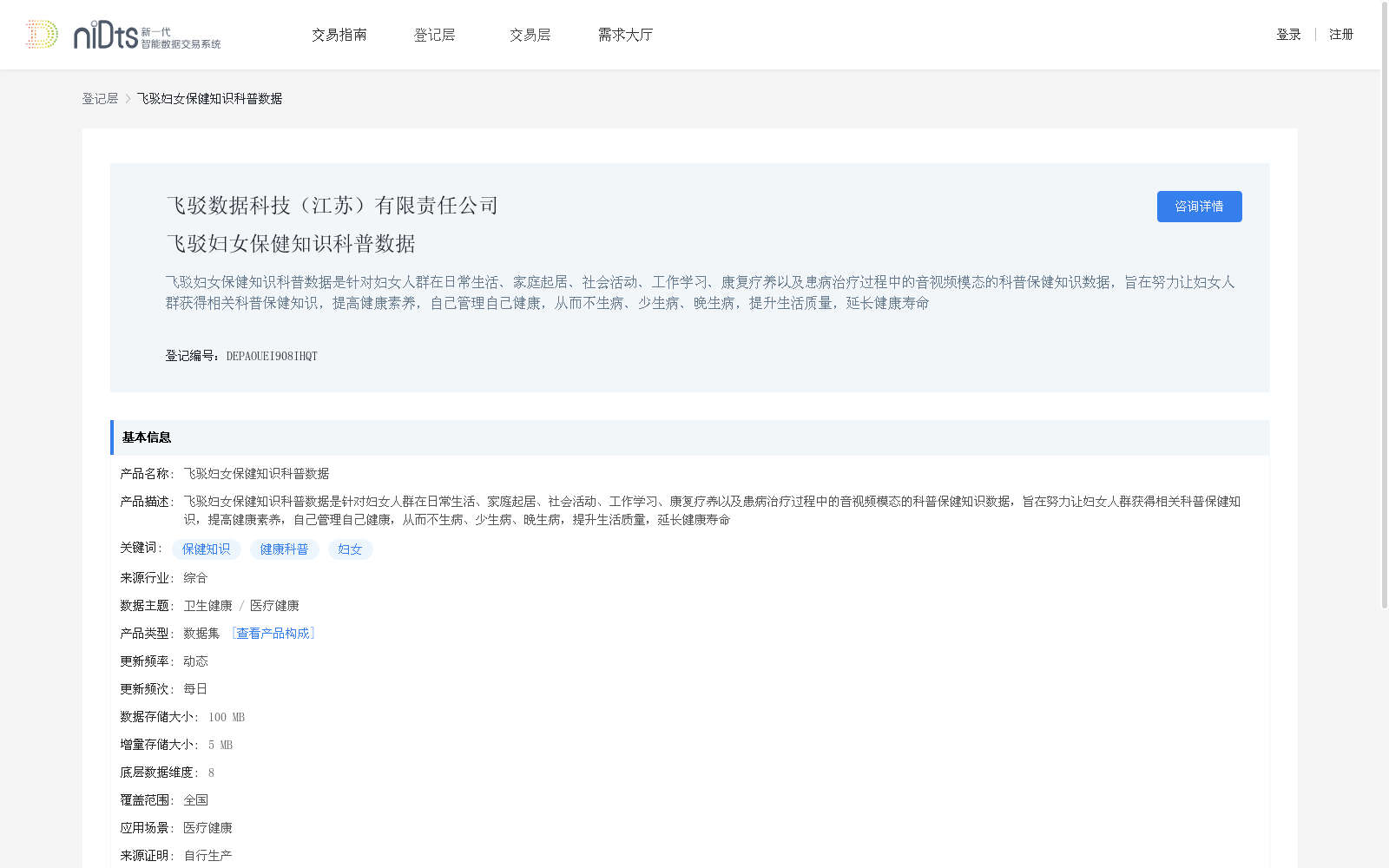 main_image_url