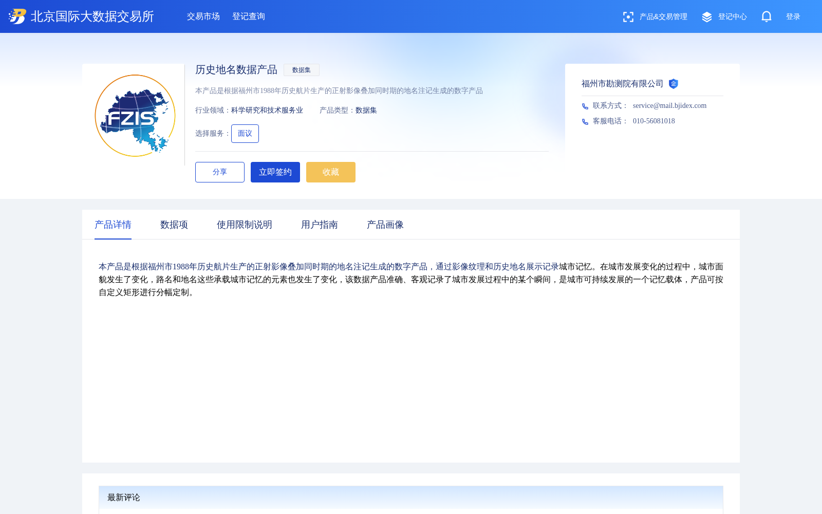 main_image_url