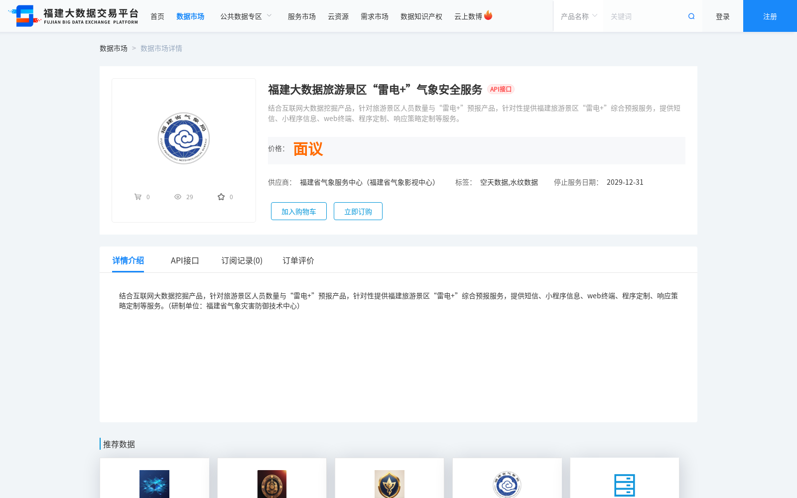 main_image_url