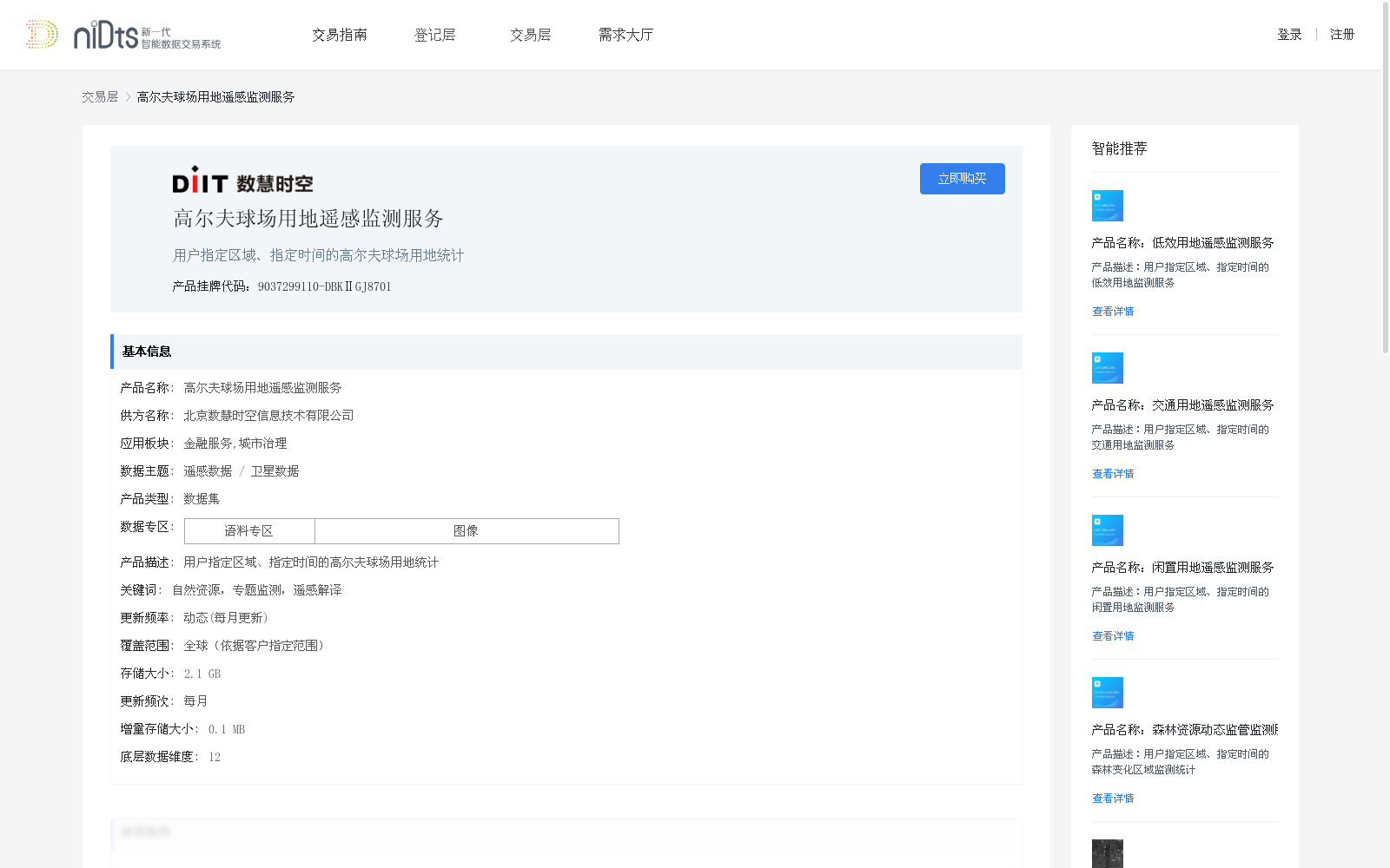 main_image_url