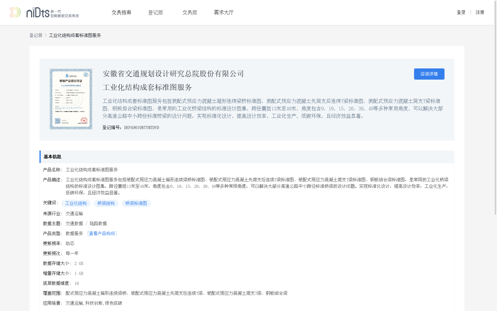 main_image_url