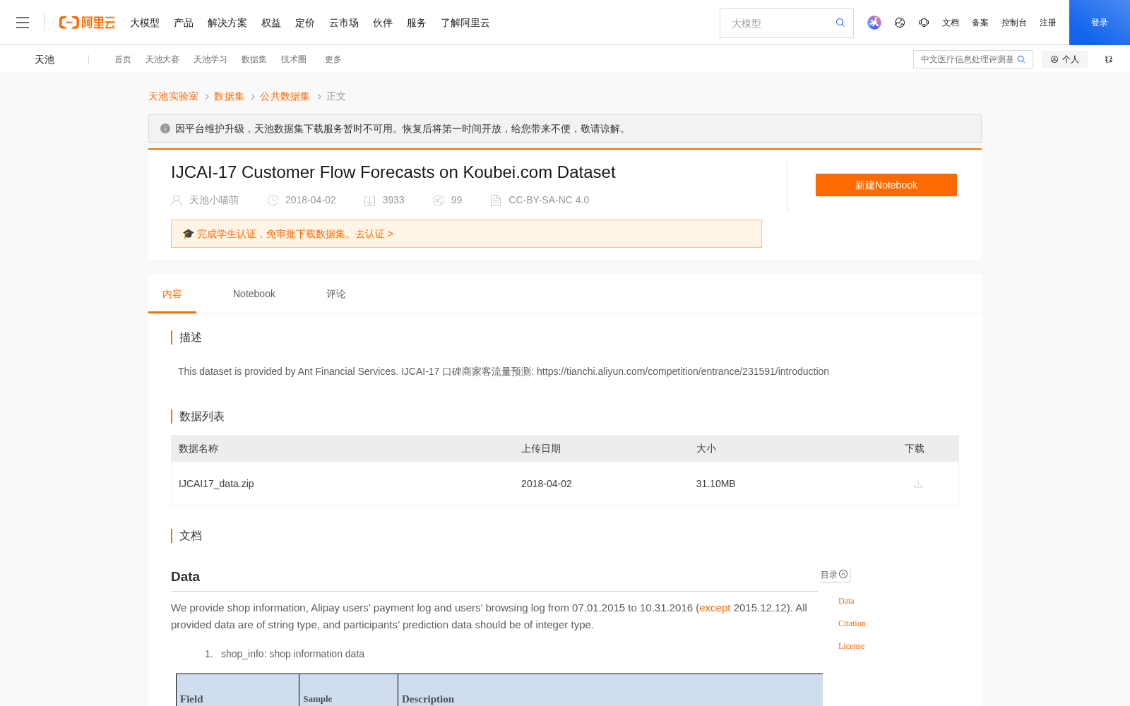 main_image_url
