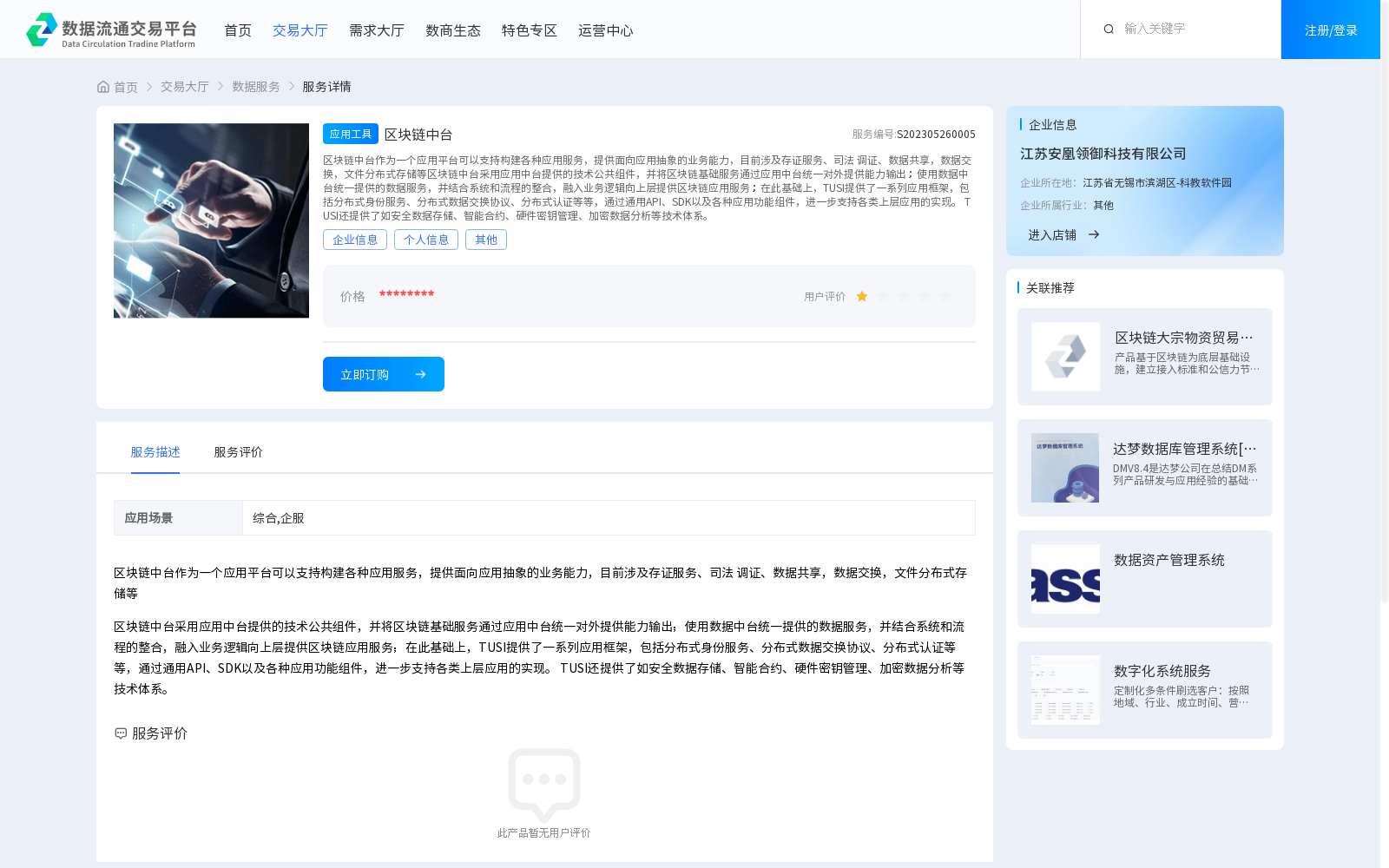 main_image_url