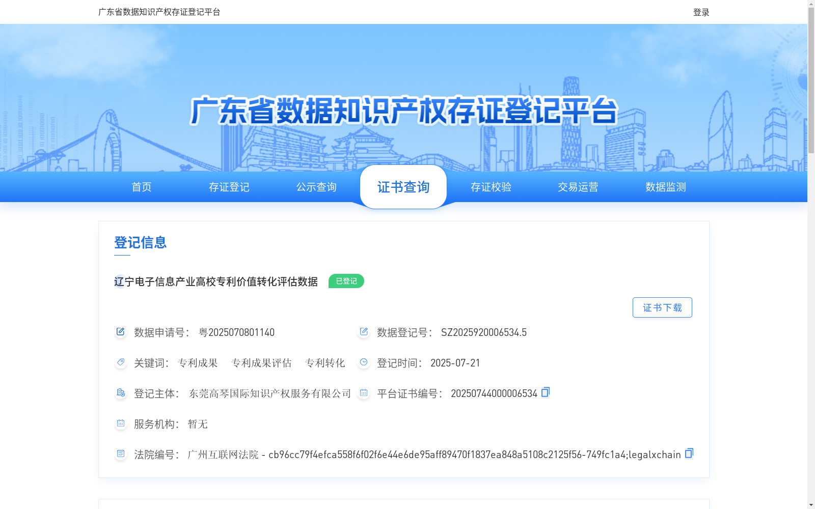 main_image_url