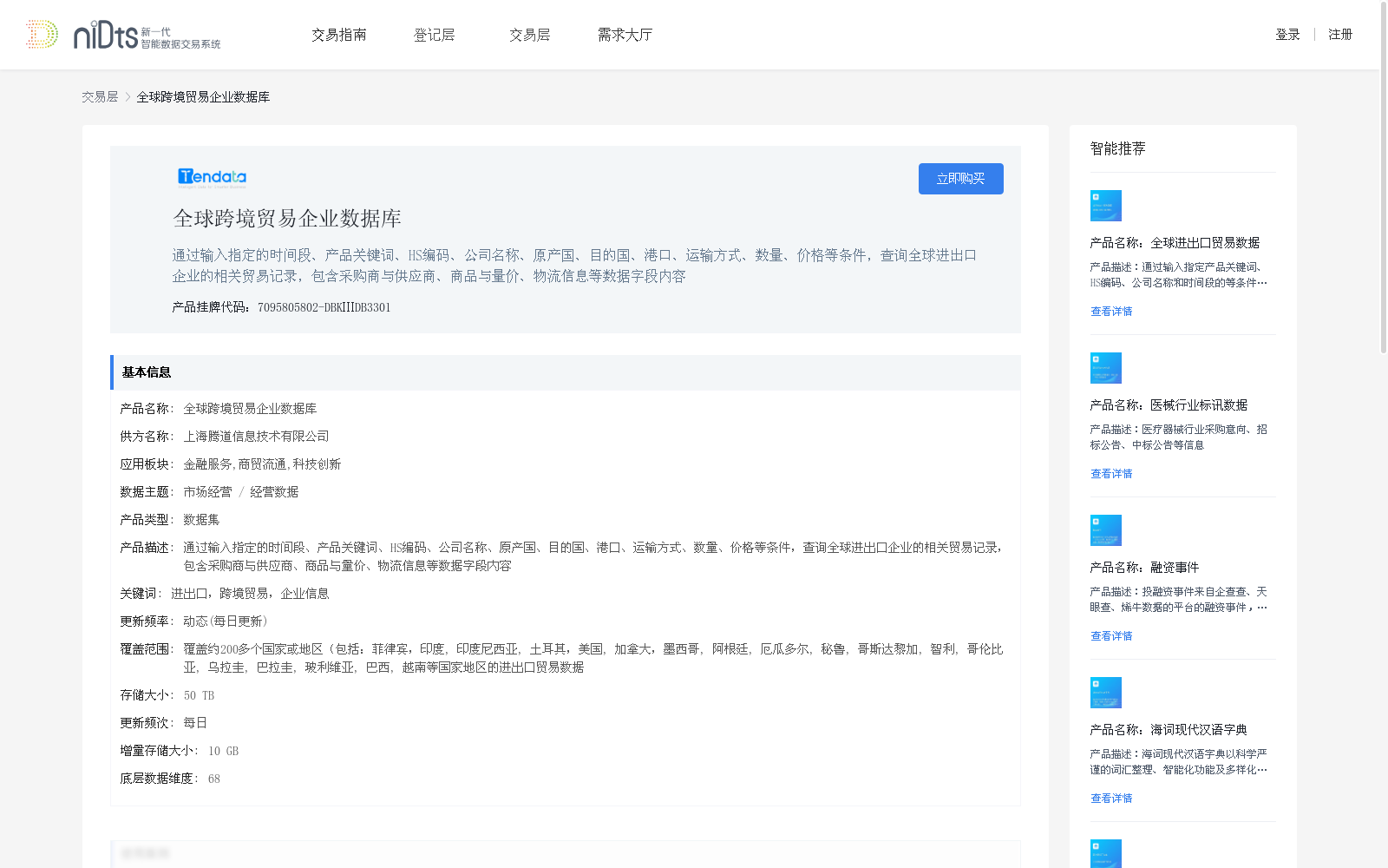 main_image_url