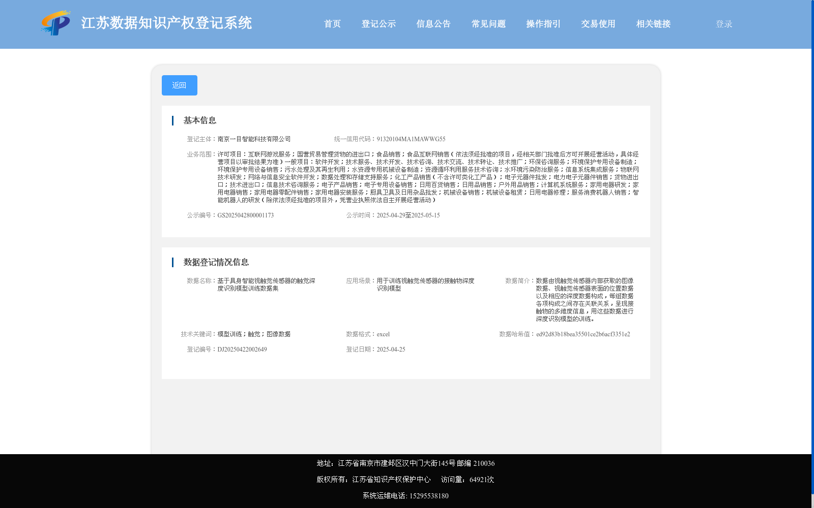 main_image_url