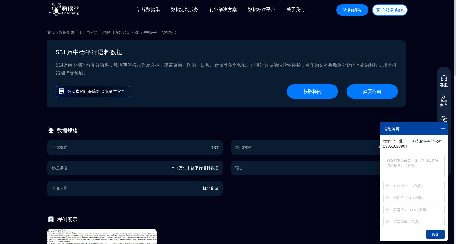 main_image_url