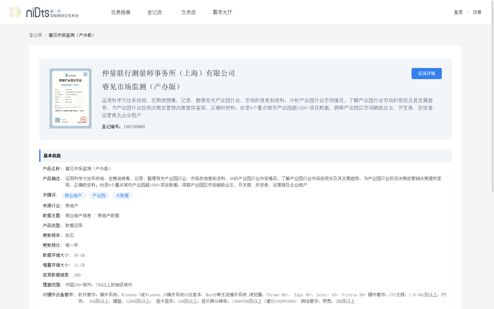 main_image_url