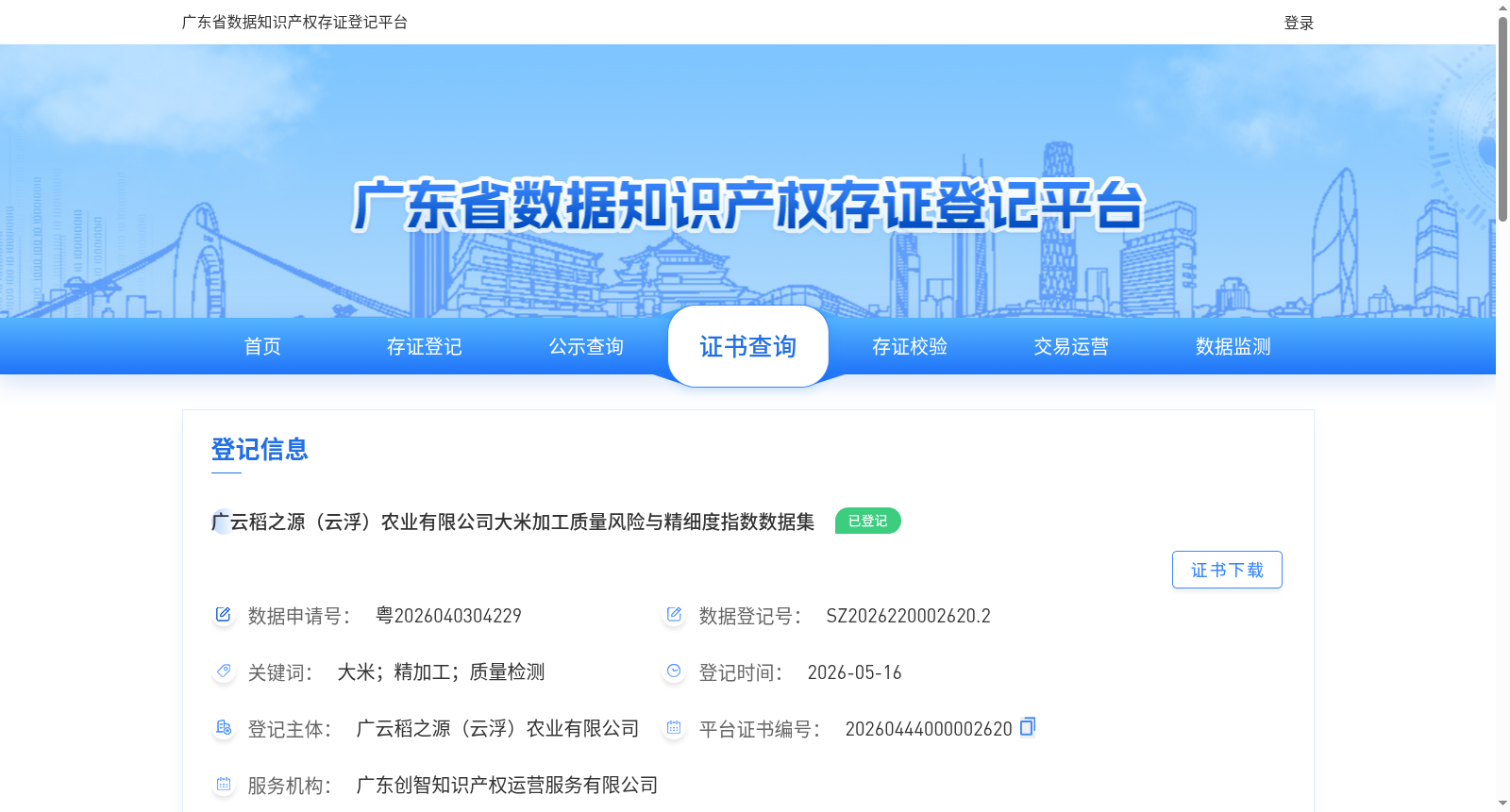 main_image_url