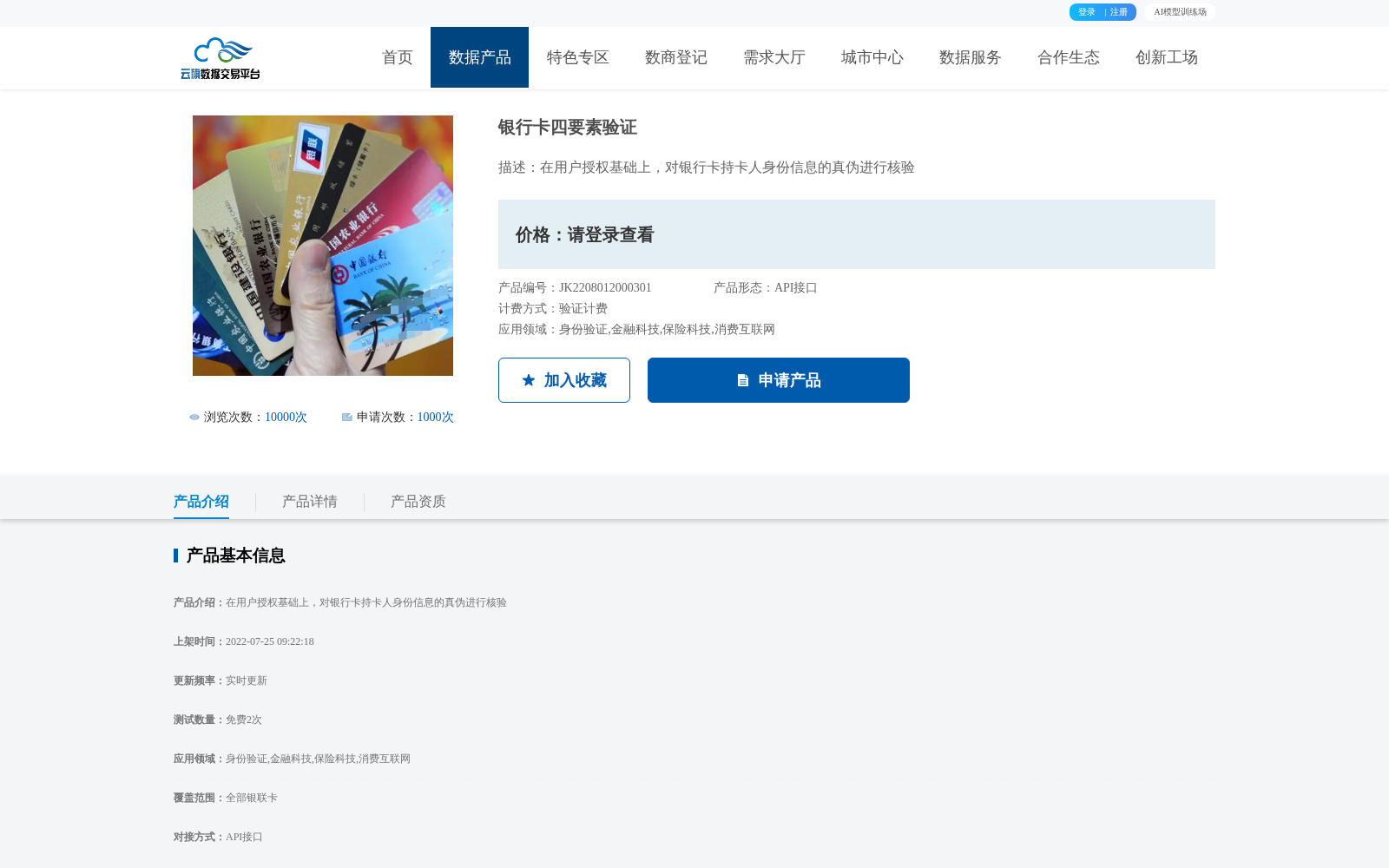 main_image_url