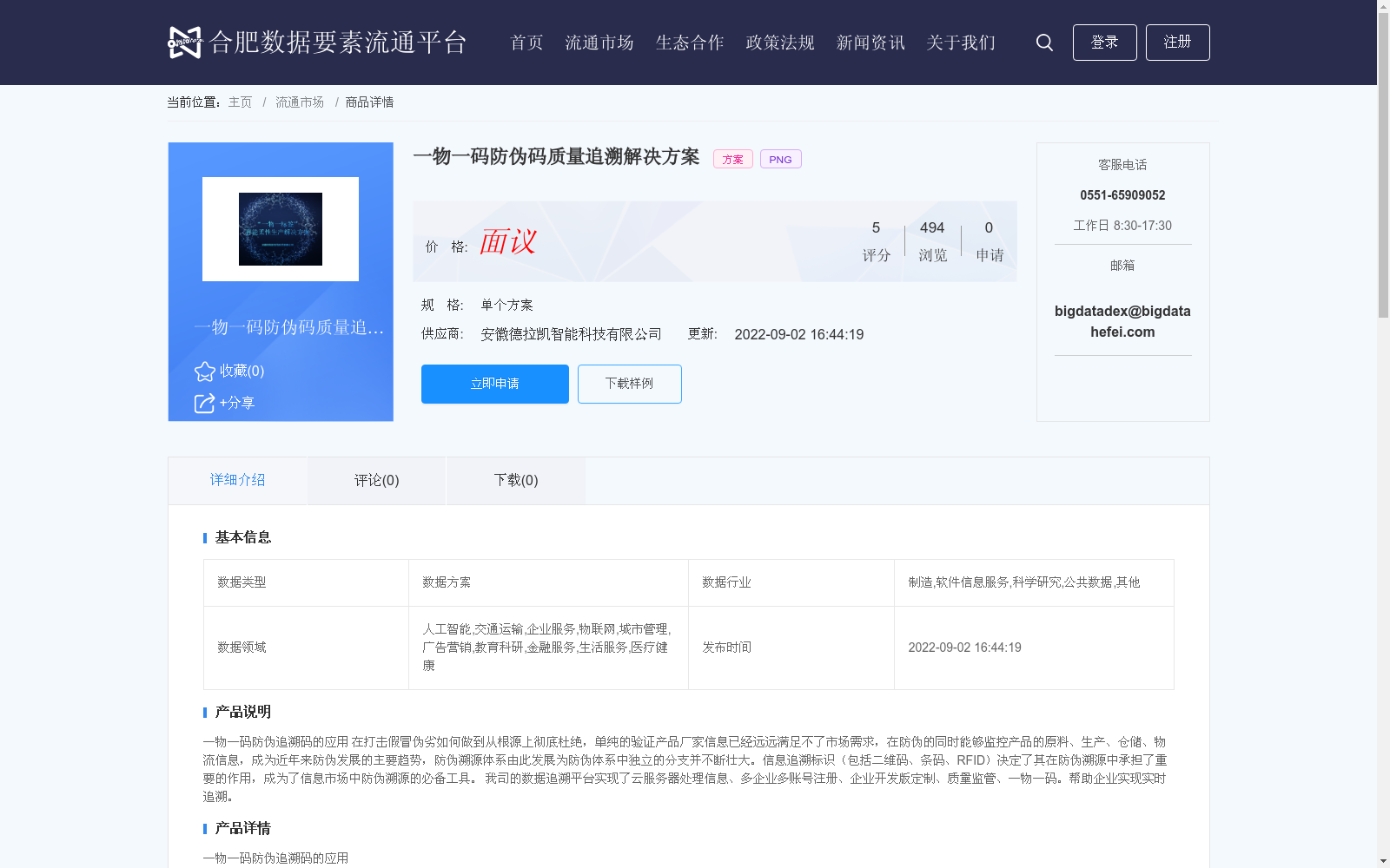 main_image_url