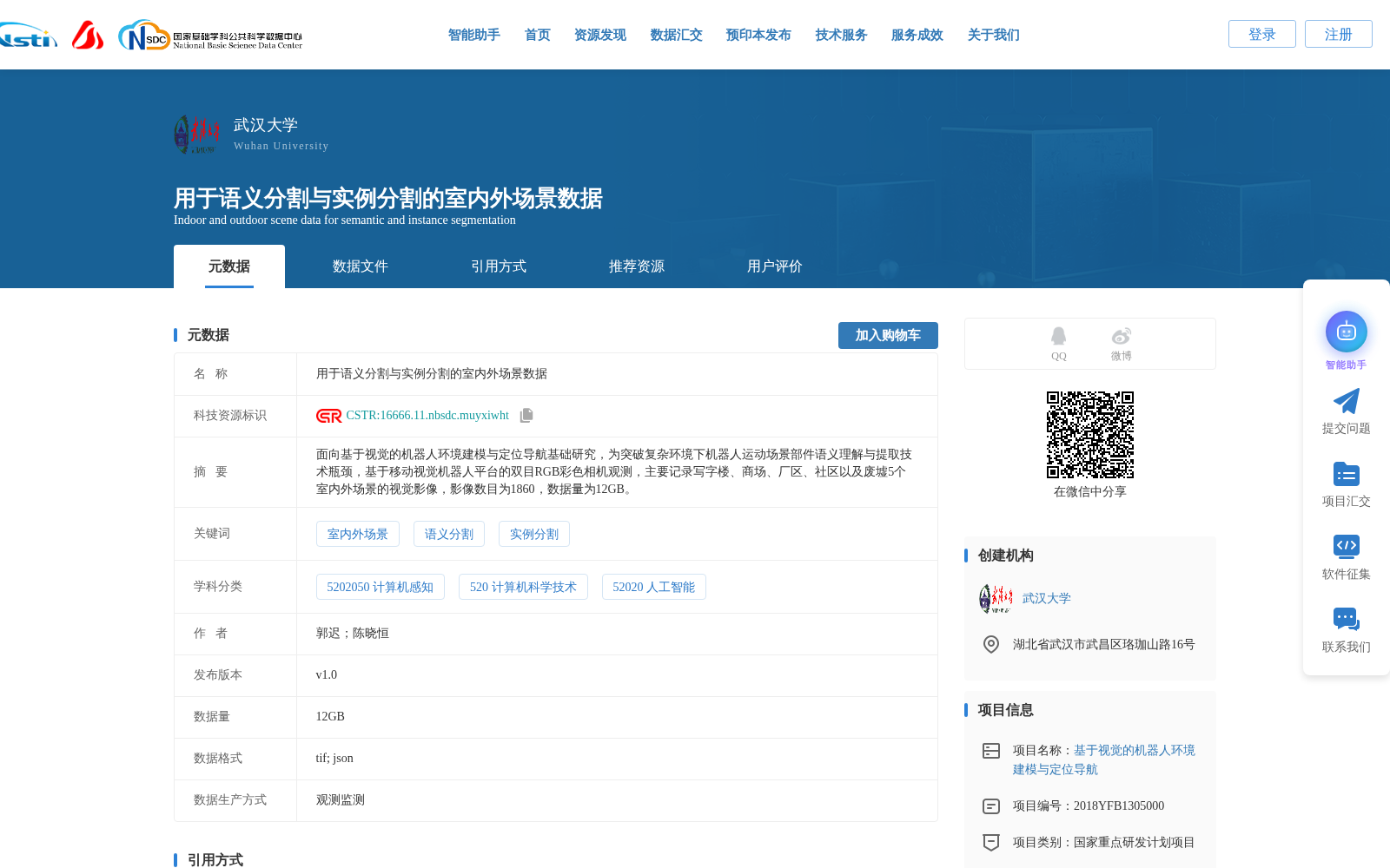 main_image_url