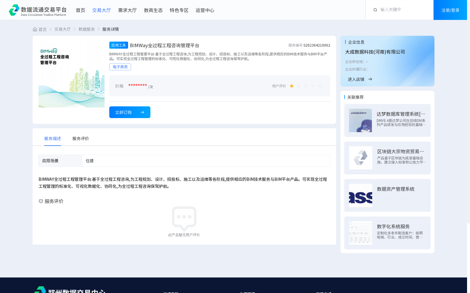 main_image_url