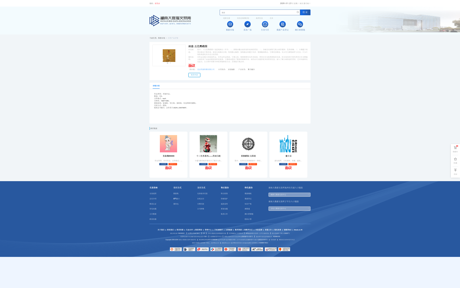 main_image_url