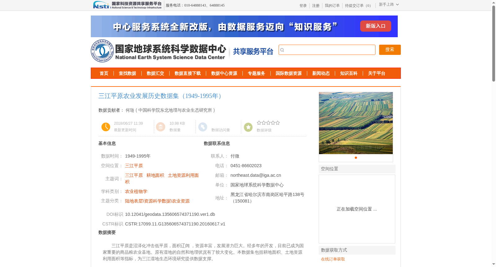 main_image_url