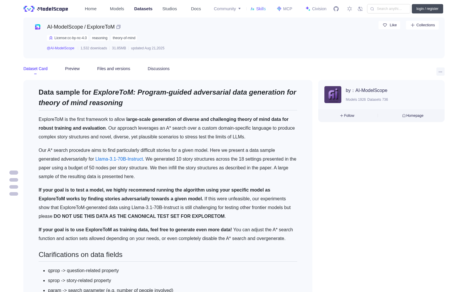 ExploreToM 数据集图片