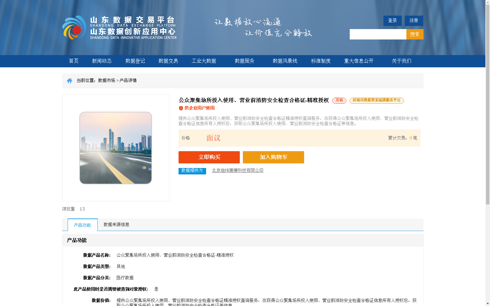 main_image_url