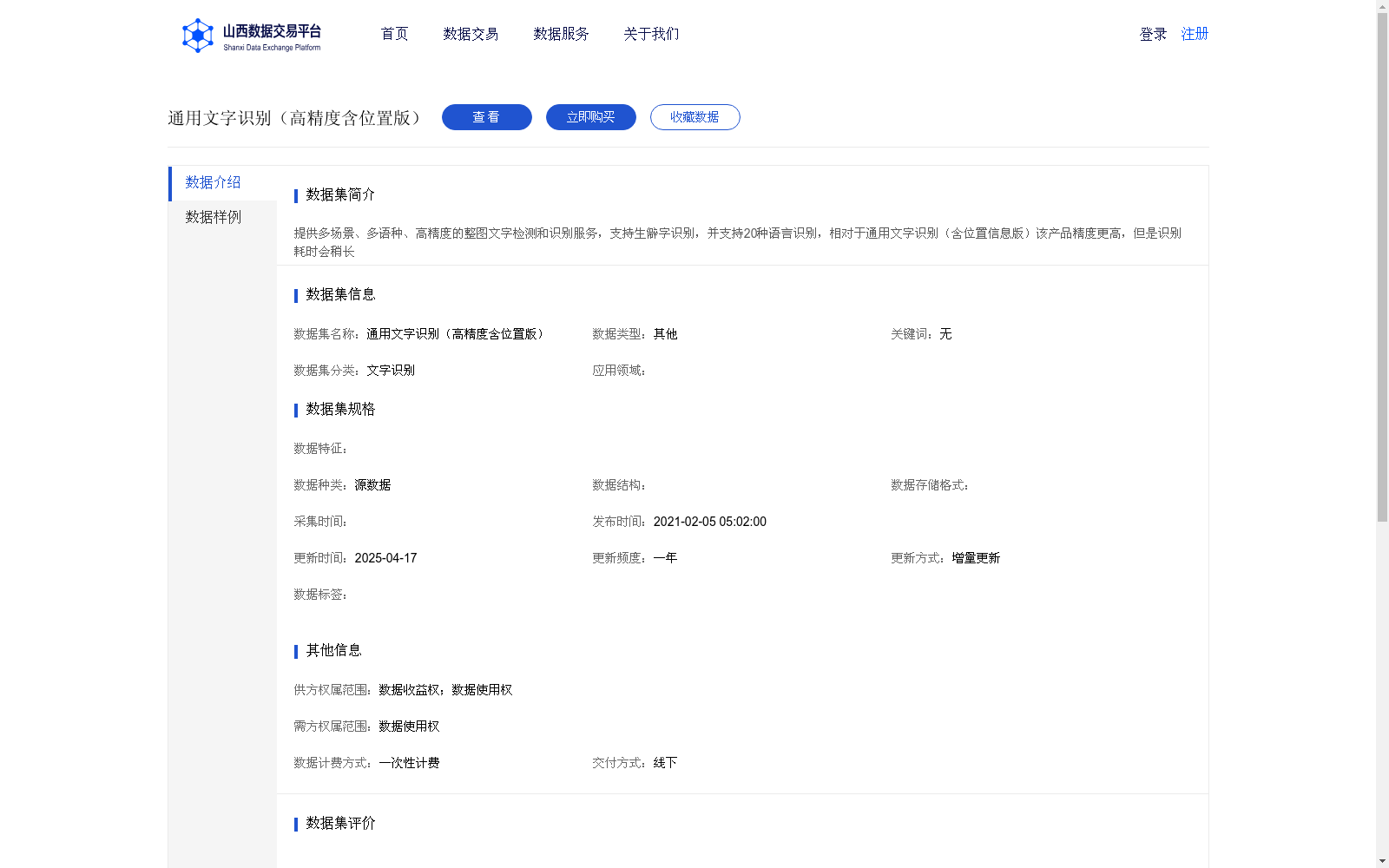 main_image_url