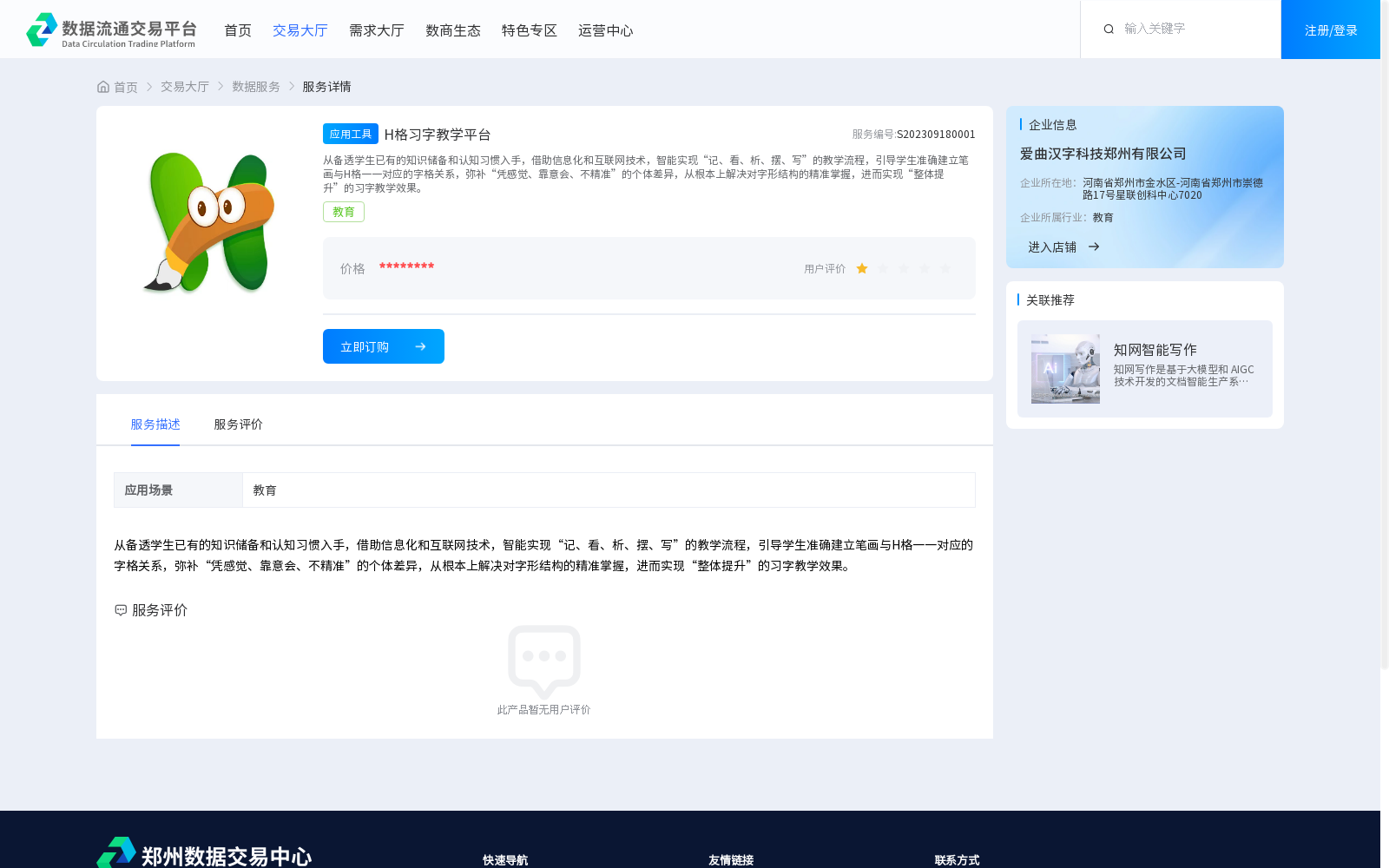 main_image_url
