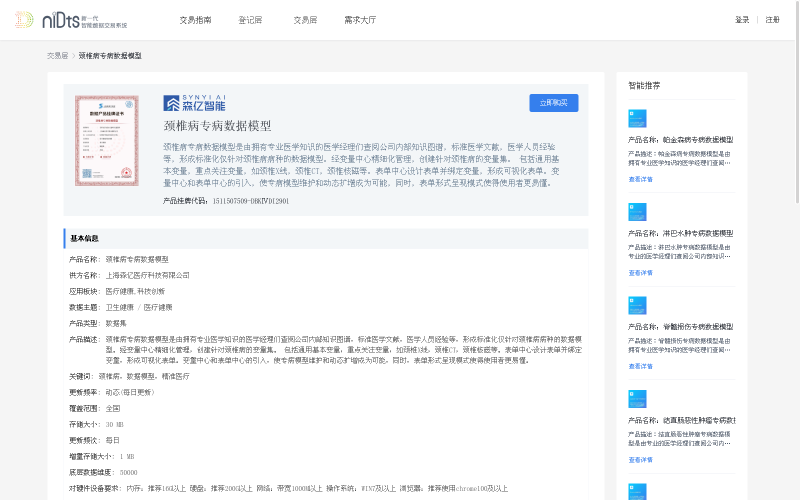 main_image_url