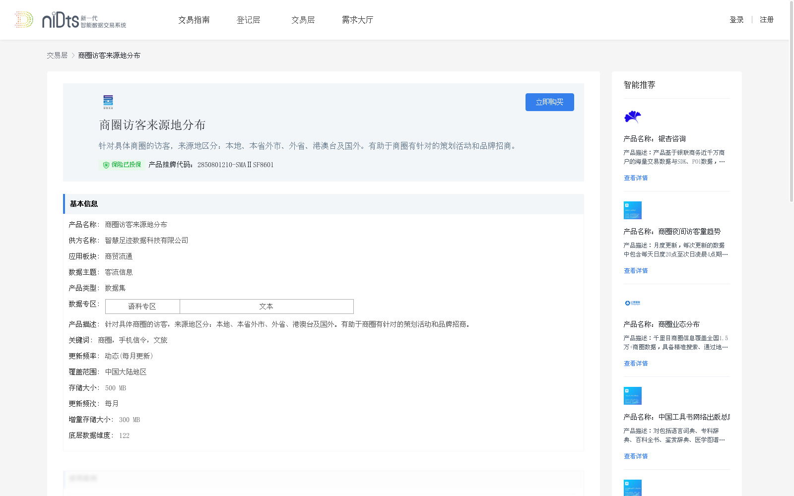 main_image_url