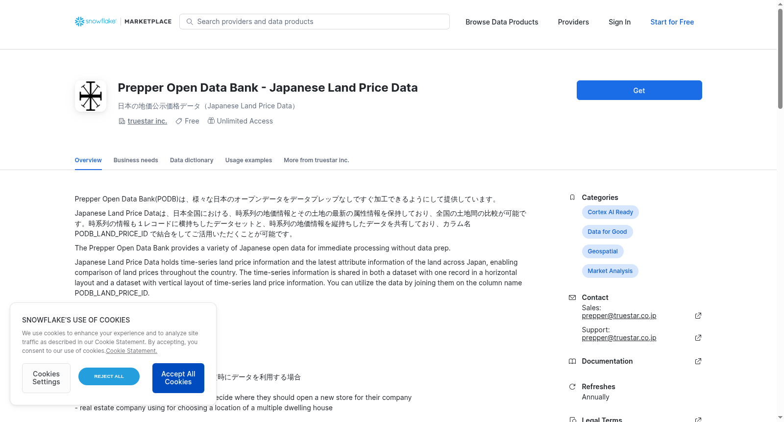 main_image_url